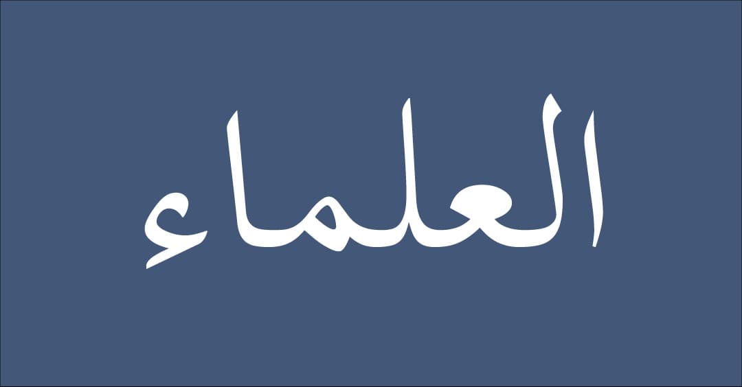 Zainab binti Jahsy radhiallaahu ‘anha